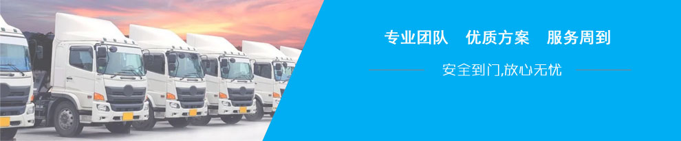 淳遠(yuǎn)大件設(shè)備運(yùn)輸服務(wù)服務(wù)周到，安全到門(mén)！